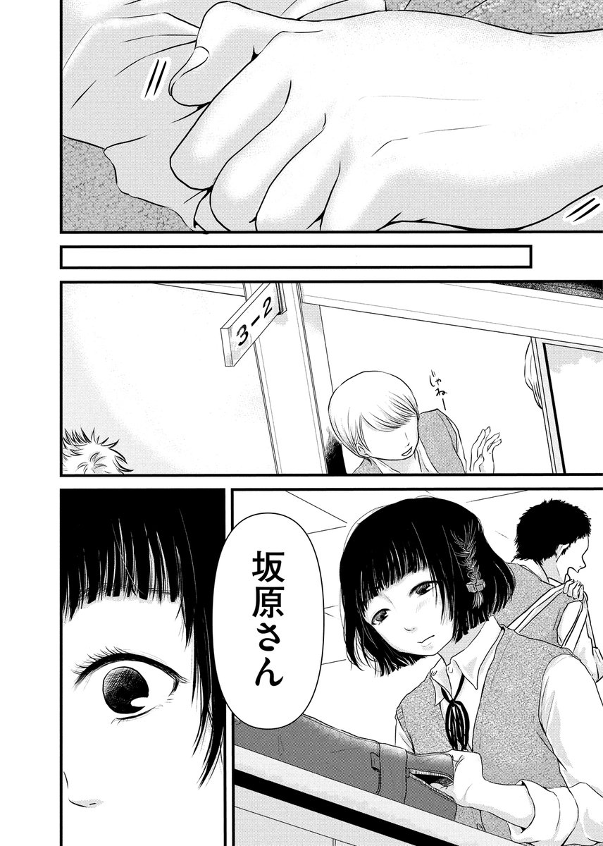 (9/12) 