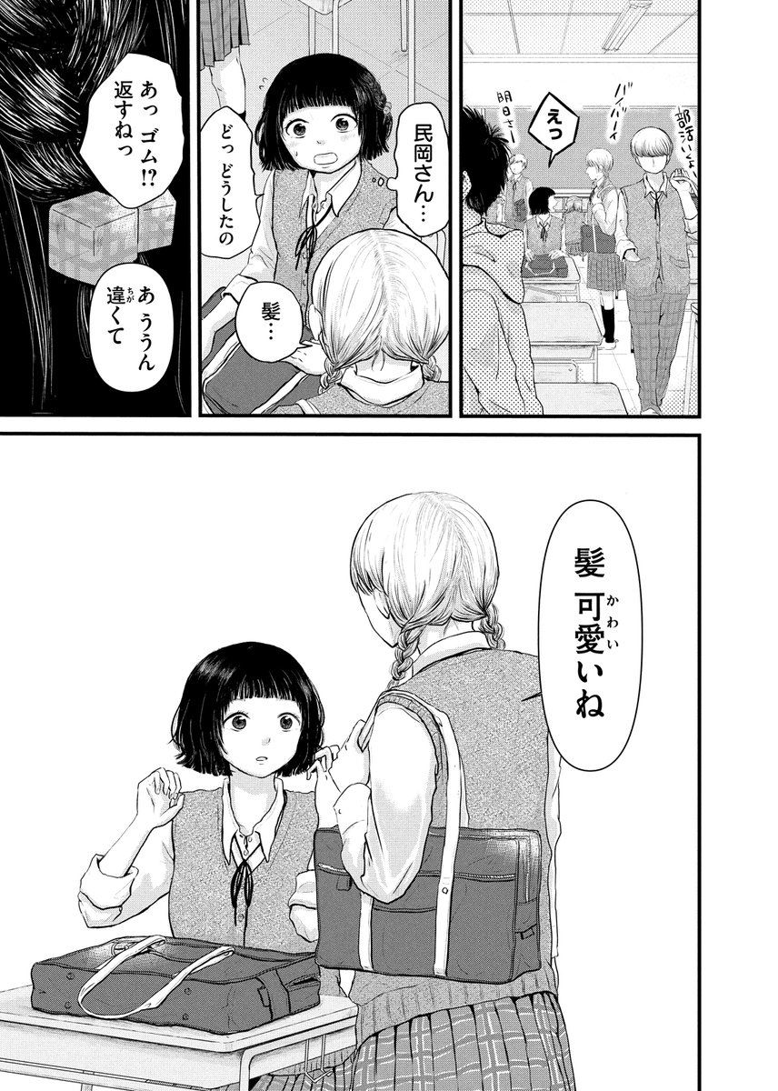 (9/12) 
