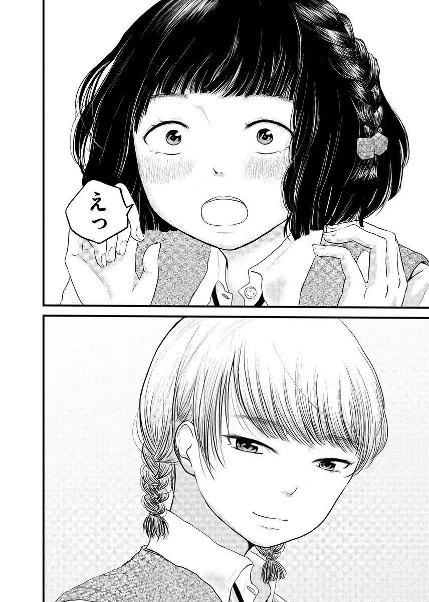 (10/12) 