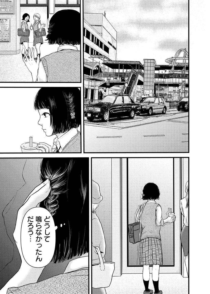 (10/12) 