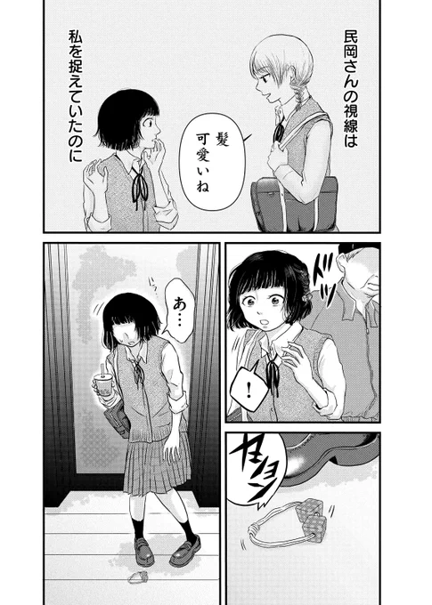 (11/12) 
