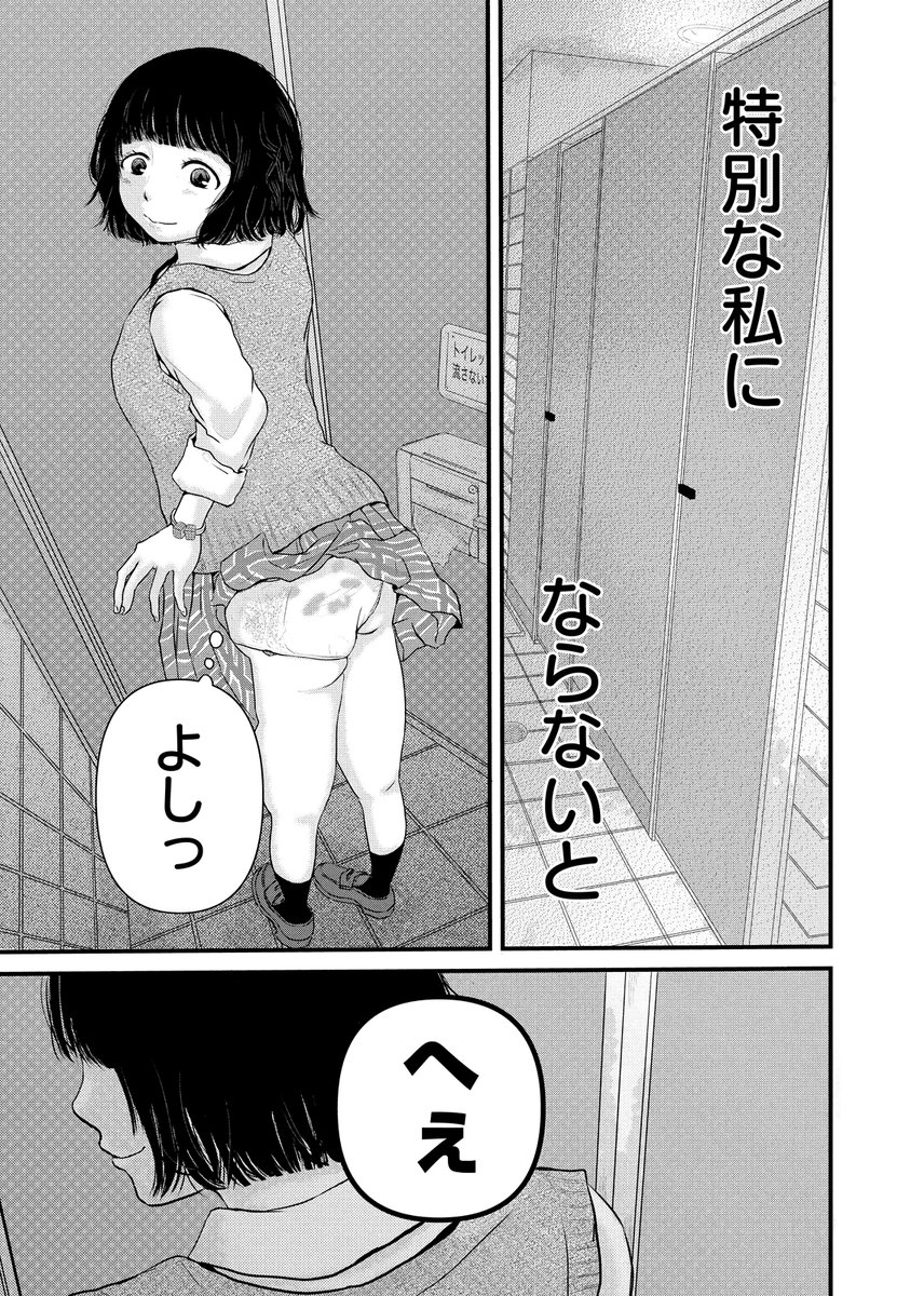 (11/12) 