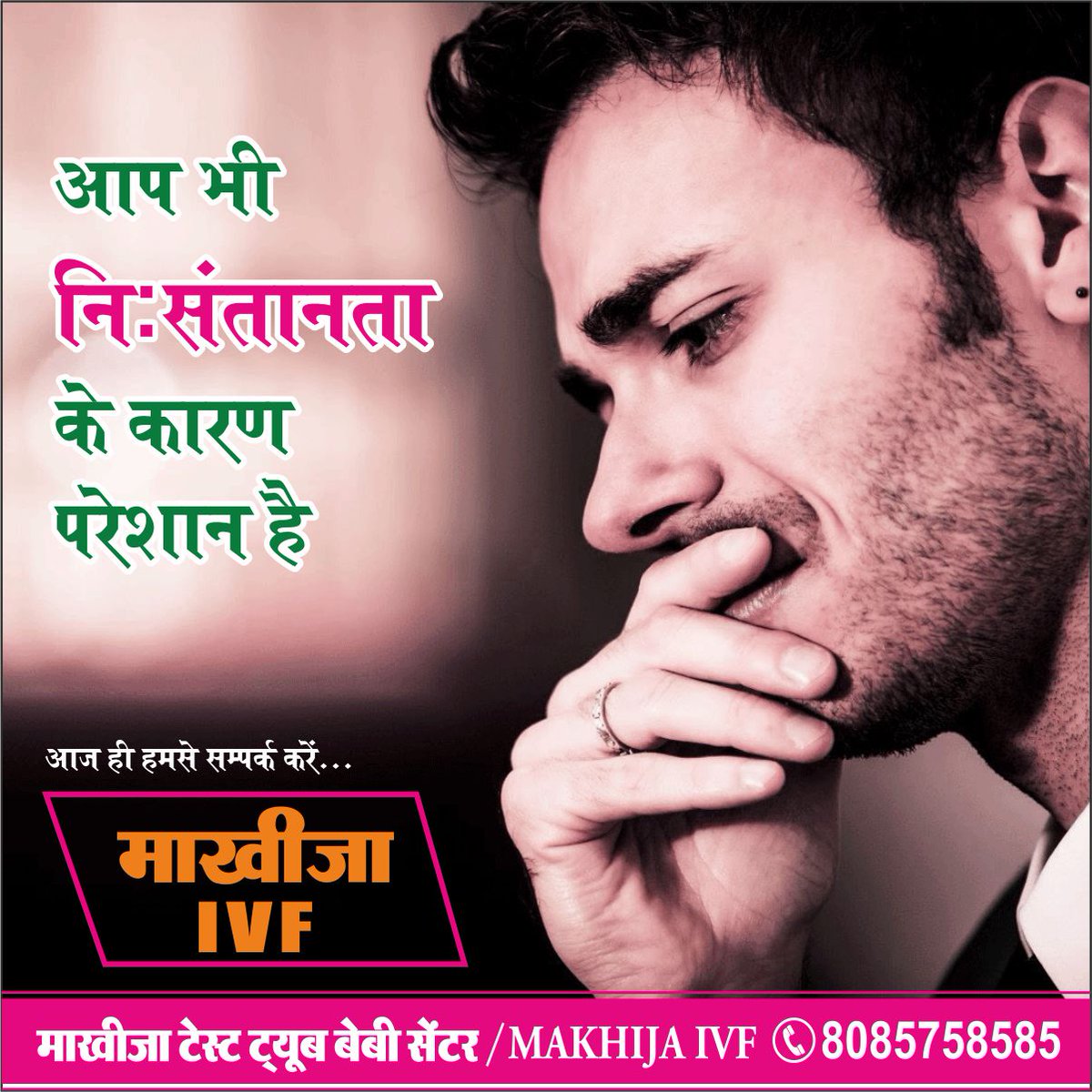 makhijaivf@gmail.com (@makhija_ivf) on Twitter photo 