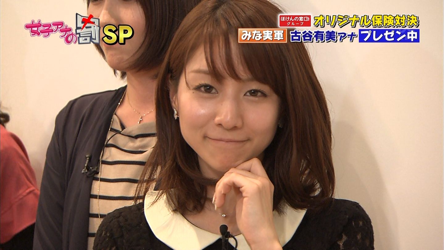 田中みな実 画像アカウント 田中みな実 田中エイミーみな実 アナウンサー 女子アナ 女子アナの罰 みんなのみな実 可愛い Kawaii メイク ファッション T Co 3v8mzv5euu Twitter