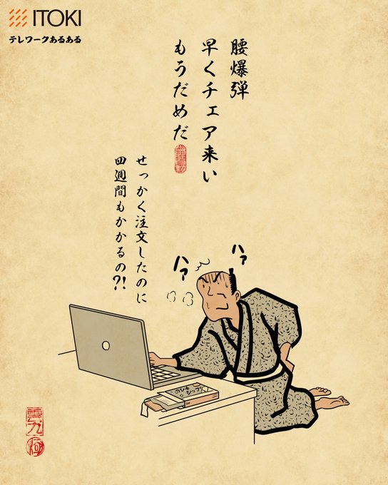 健康経営のtwitterイラスト検索結果 健康経営のtwitterイラスト検索結果