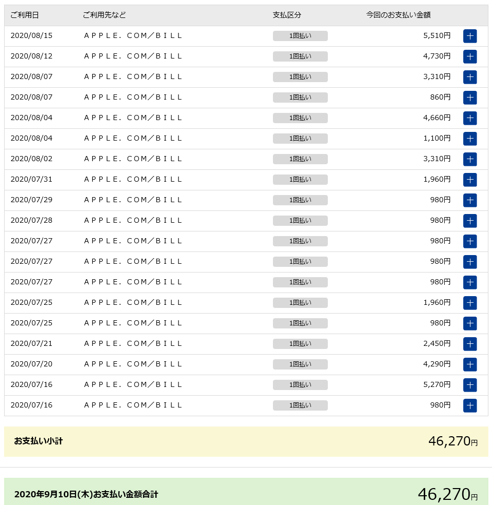 ふじモンLv7@セミリタイア錬金術師 tweet media