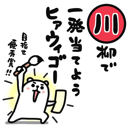 高級感 Nic Line クリエイターズスタンプこっころぷるくまさんアクリルマスコット 60個入 その他おもちゃ 種類 Tcplc04 3 きゃああああ Raffles Mn 高級感 Nic Line クリエイターズスタンプこっころぷるくまさんアクリルマスコット 60個入 その他おもちゃ 種類 Tcplc04 3 きゃああああ Raffles Mn