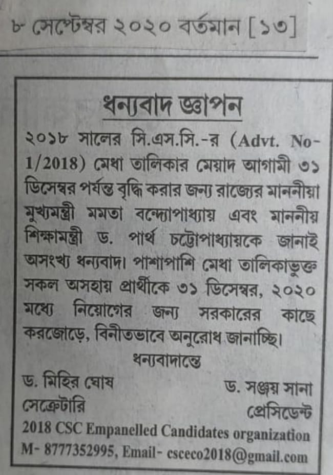 dipsown tweet picture