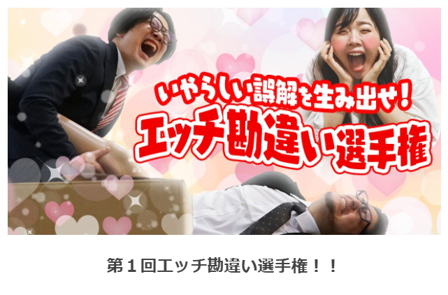 男女に優しい避妊具「SKYN®」のオモコロ記事広告を制作しました!

いやらしい誤解を生み出せ!第1回エッチ勘違い選手権 | オモコロ https://t.co/FDro2QL6Uf 