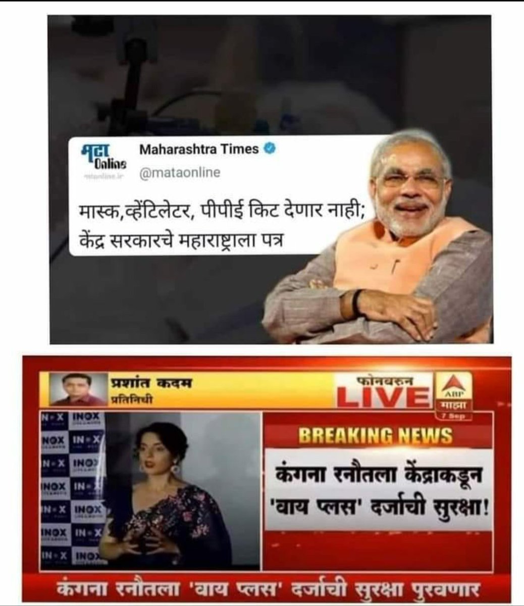 PushpakMhaske's tweet photo. WA MODIJII WA....
🤬👌
@PMOIndia https://t.co/IVfl1wfwYZ