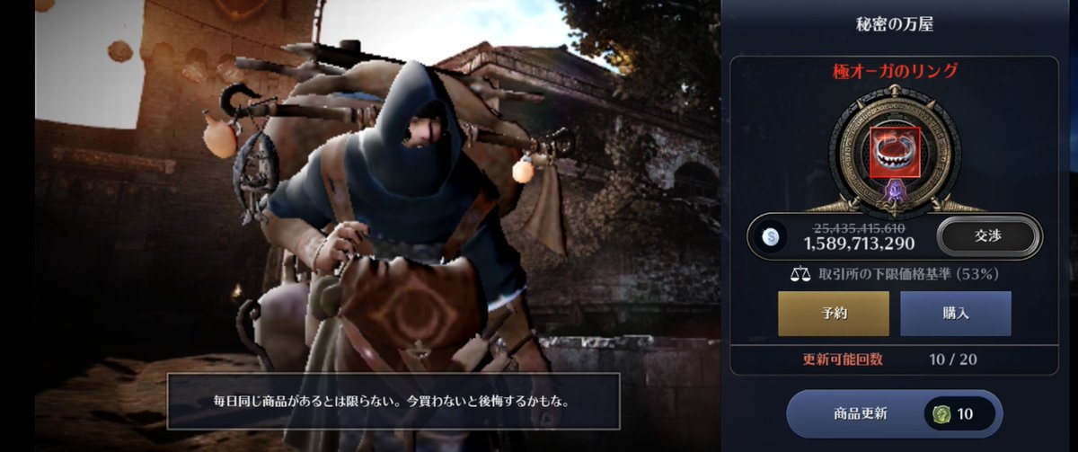 ちゅうき 黒い砂漠 パトリジオ様 ちゅうき 黒い砂漠 パトリジオ様