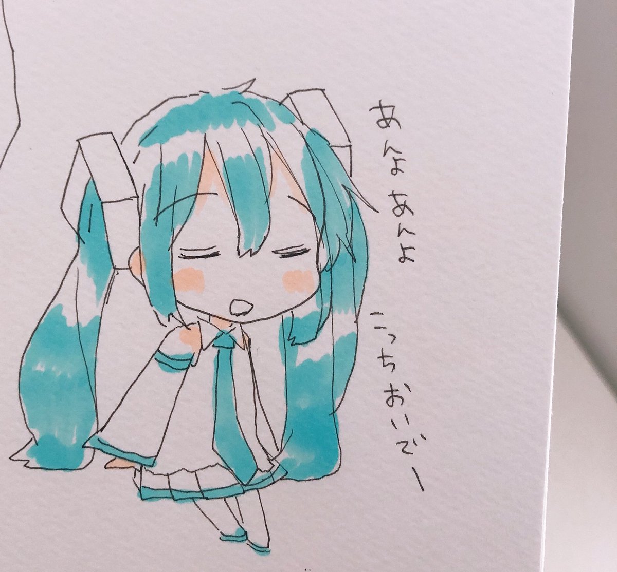 初音ミク 「「なんで!?!?」 」|sakiのイラスト