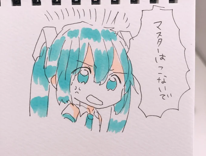 「なんで!?!?」 