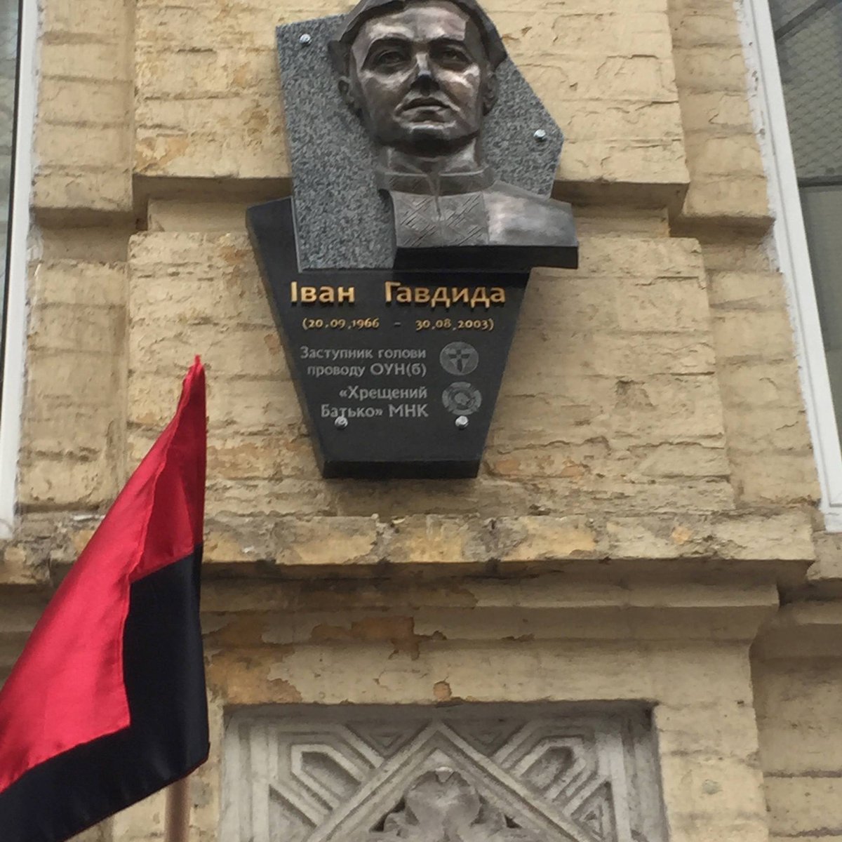 February 2016: Ratushnyy attends the unveiling at the OUN-B headquarters of a plaque to Ivan Gavdida, the "godfather" of the OUN-B's anti-Semitic "Youth Nationalist Congress." More about that group here:  https://banderalobby.substack.com/p/ukraines-bandera-youth