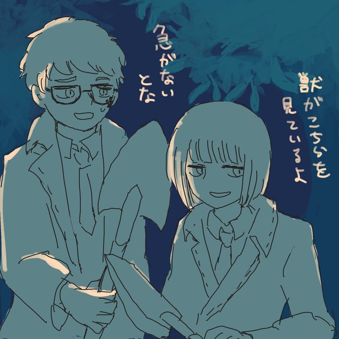 スコップのtwitterイラスト検索結果 古い順