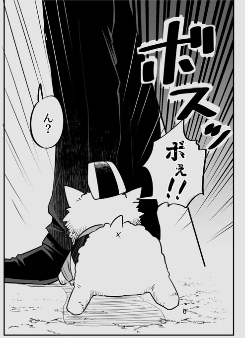 タネメさん(@tane_me )が時々撮って下さってるシリーズ?の三次創作です。4/5ページ 