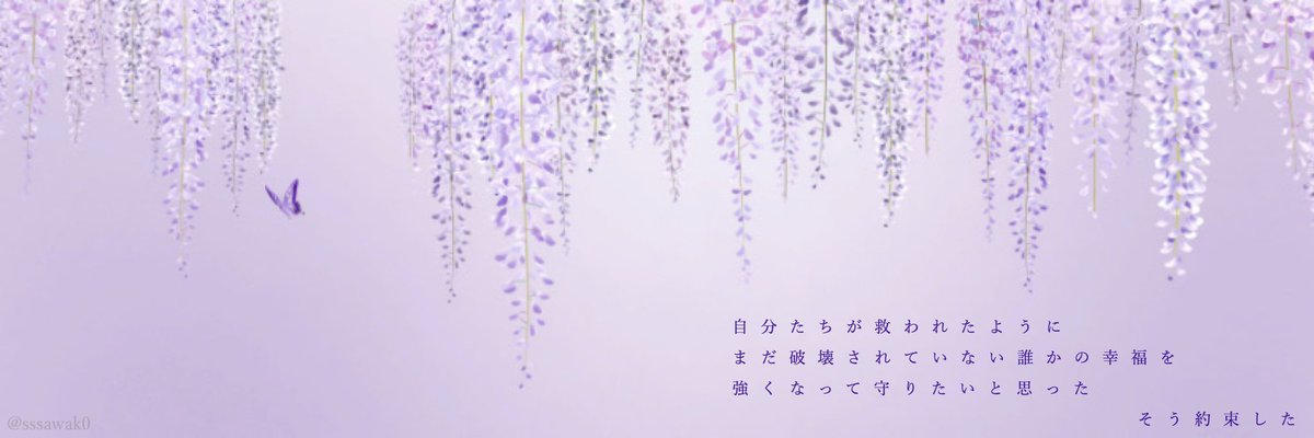 さわこ フリーヘッダー お題箱より 鬼 滅 の 刃 胡 蝶 し の ぶ セリフ シンプル 感謝の気持ちを込めておまけ付きです リクエストありがとうございました ᵕ さわこ フリーヘッダー お題箱より 鬼 滅 の 刃 胡 蝶 し の ぶ セリフ シンプル 感謝の気持ちを込めておまけ付きです リクエストありがとうございました ᵕ