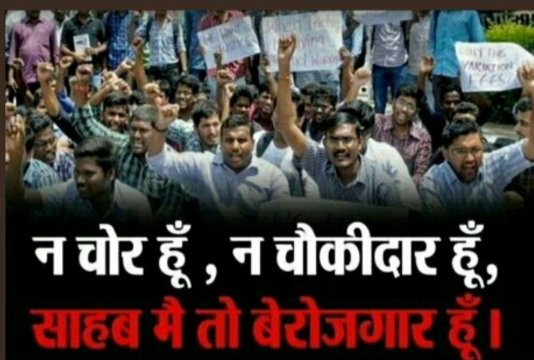 Chandra57004272's tweet photo. #UpNewPRTVacancyकब तक़ यूँ गुमराह करते रहेंगे आप!!
हमें रोजगार चाहिए साहब !!!
@PMOIndia
कोई जुमला या लॉलीपोप नहीं ..@narendramodi
पूछता है बेरोजगार ....हाँ मैं हूँ बेरोजगार
हमें रोजगार चाहिए मोदी जी और योगी जी@myogiadityanath
#UpNewPRTVacancy
#Ctetexamdate https://t.co/a4SiYUu55k