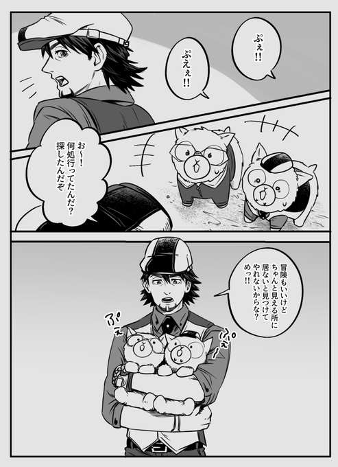 続き 