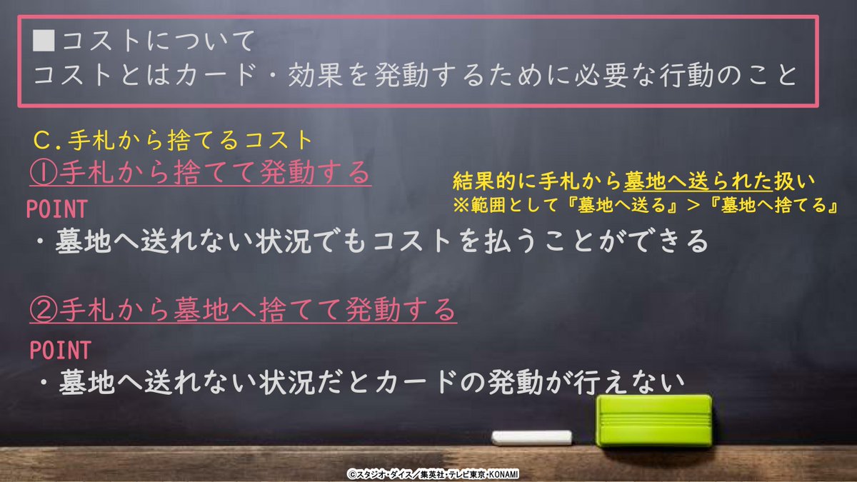 公式 遊戯王カードゲームインストラクター على تويتر コスト理解度チェック Q 12 サンダー ブレイク 発動のコストとして 暗黒界の狩人 ブラウ を手札から捨てた場合 暗黒界の狩人 ブラウ の効果を発動できる T Co Ta8k3soiox 公式 遊戯王カードゲームインストラクター على تويتر コスト理解度チェック Q 12 サンダー ブレイク 発動のコストとして 暗黒界の狩人 ブラウ を手札から捨てた場合 暗黒界の狩人 ブラウ の効果を発動できる T Co Ta8k3soiox