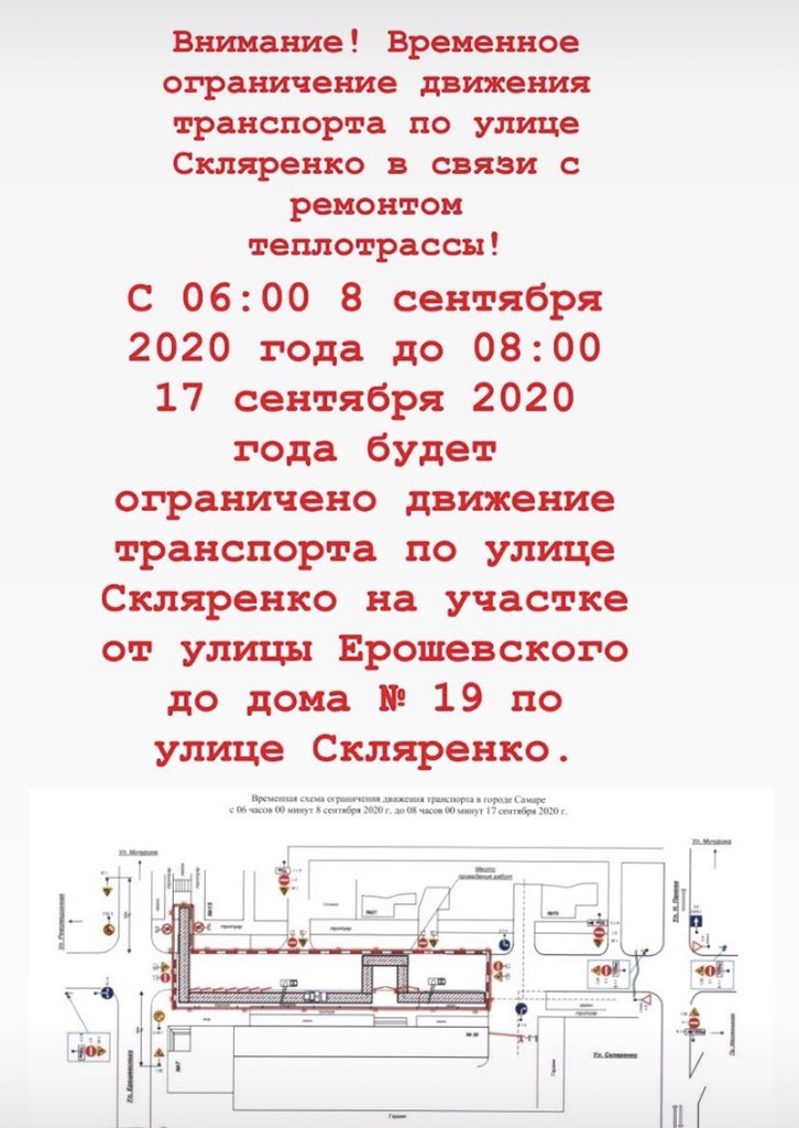 Управляющий микрорайоном 16,17 Октябрьского ВГР tweet media