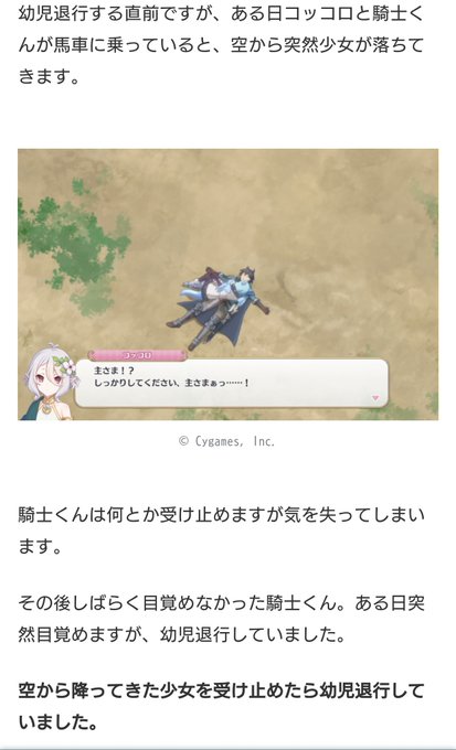 幼児退行のtwitterイラスト検索結果 幼児退行のtwitterイラスト検索結果