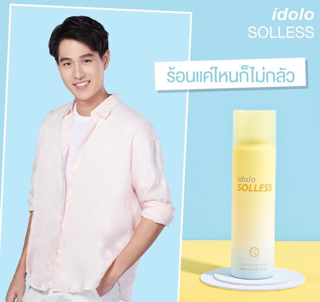 idolo solless sunscreen spray