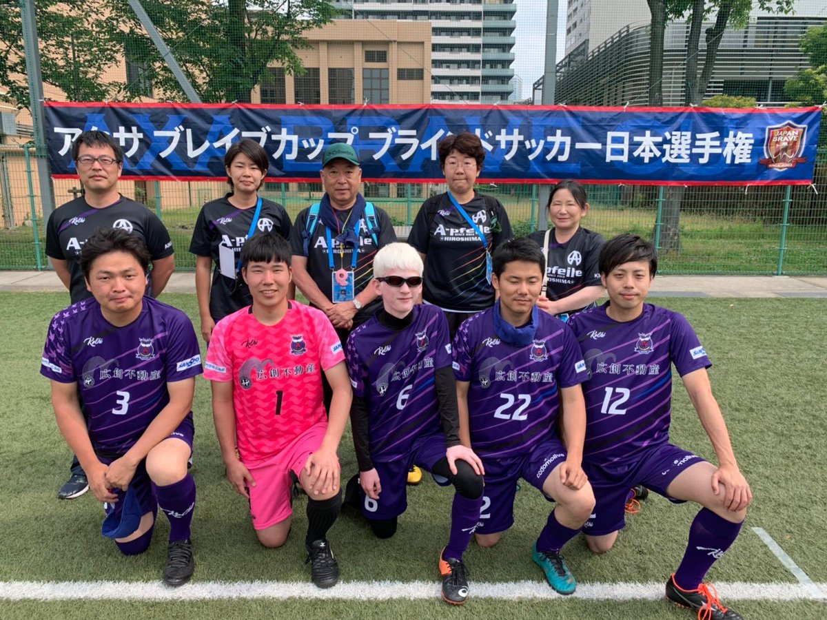 Twitter पर Jbfa 日本ブラインドサッカー協会 5人制サッカー 10 25 日 常総運動公園 茨城県守谷市 実力者揃いの守谷会場 Avanzareつくば F C Avanzare コルジャ仙台 ブラインドサッカークラブ Coruja Sendai Derroto Saber 茨城 Twitter पर Jbfa 日本ブラインドサッカー協会 5人制サッカー 10 25 日 常総運動公園 茨城県守谷市 実力者揃いの守谷会場 Avanzareつくば F C Avanzare コルジャ仙台 ブラインドサッカークラブ Coruja Sendai Derroto Saber 茨城
