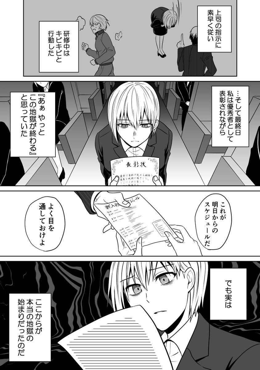 イマココ 漫画家 Imako5 Twitter