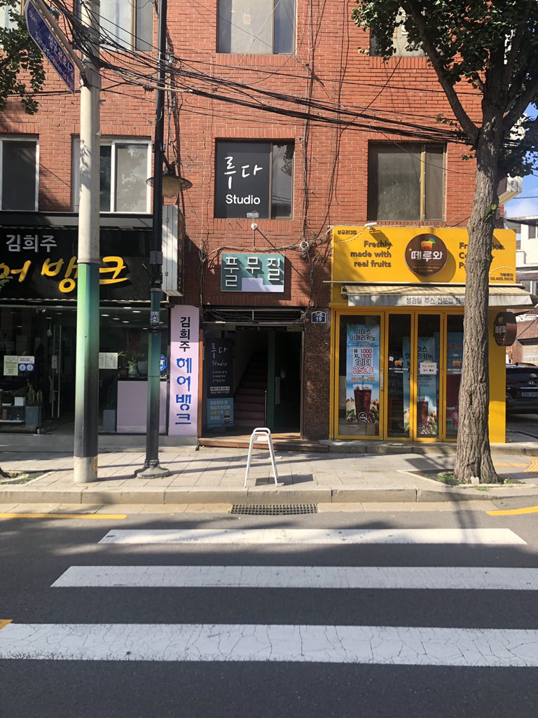 성대 정문 사회과학서점 풀무질

폐업 위기까지 갔다가 다시 살아났는데 코로나 시기를 잘 버티기를 응원