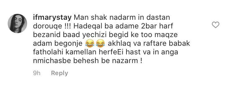 IranianMetoo's tweet photo. نظر شما اصلا اهمیتی نداره.
نمونه یک احمق حامی متجاوز
بشناسید این آدم ها رو.
#آزار_جنسی #خشونت_روانی https://t.co/07hZcy4dHj