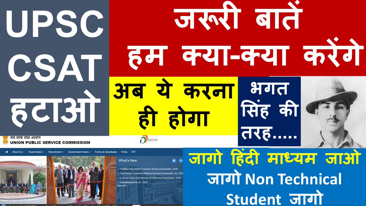 Hindustan_IAS's tweet photo. #CSATHatao
#SpeakUpForUPSCHindiMediumAspirants 
https://t.co/OISjDEH6ME https://t.co/OAoM92CCdt