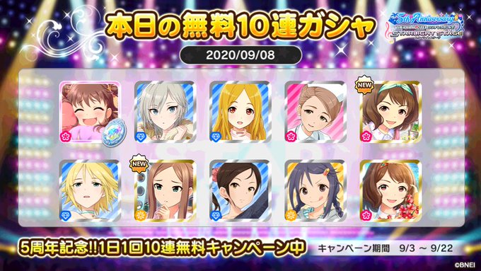 沢屋のtwitterイラスト検索結果