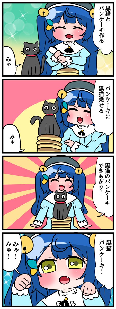 #絵こころ 