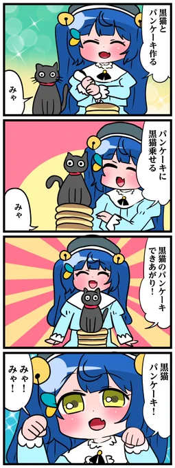 #絵こころ 