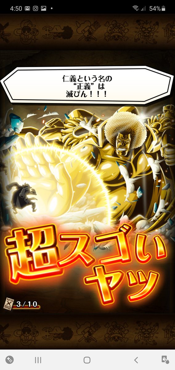 JeffDGr8one's tweet photo. Thank you bandai😂😂 my first Sengoku #optcJP https://t.co/5b3c9zwUPM