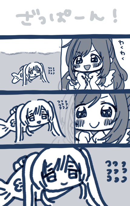 うまれてはじめてまんがをかきました 