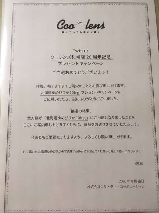 未満警察 ミッドナイトランナー の感想や評判など 1時間ごとにまとめて紹介 ついラン