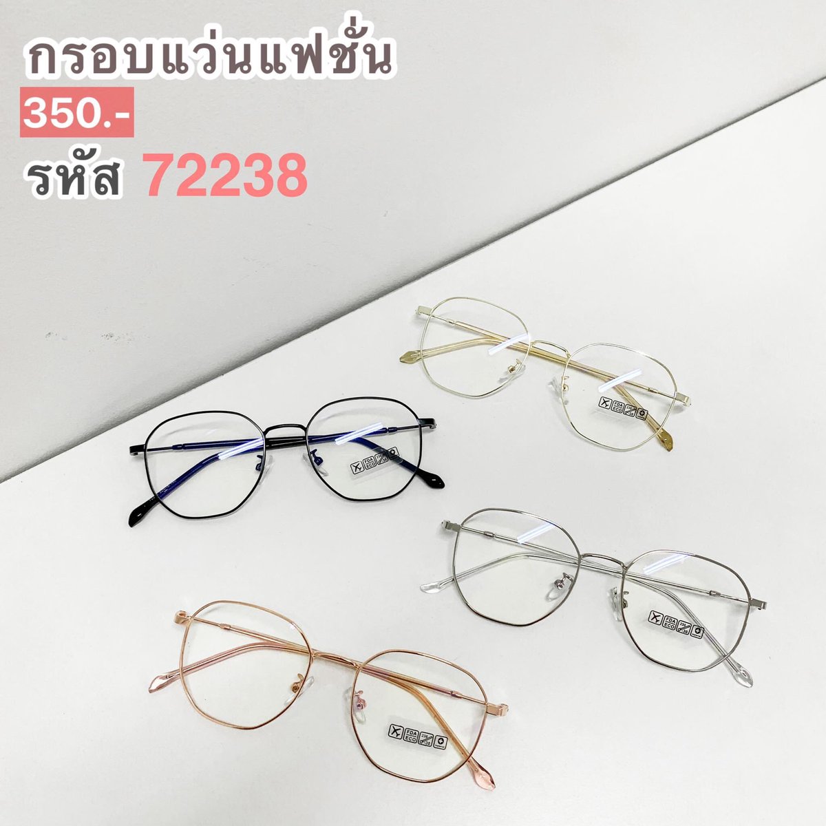 Intrendcnx's tweet photo. ‼️โปรโมชั่น 9.9‼️
.
1.กรอบ+เลนส์มัลติโค้ท = 799.-
2.กรอบ+เลนส์บลู(HOYA) = 1,699.-
.
✅ เริ่มตั้งแต่วันที่ 9 กันยายน 63 
หมดเขตวันที่ 15 กันยายน 63 ❌
🏷สอบถามรายละเอียดได้นะคะ #ร้านแว่นตาเชียงใหม่ #รีวิวเชียงใหม่ #reviewchiangmai #โปร99 #แว่นตาราคาถูก #แว่นสายตาคุณภาพดี #แว่นตา https://t.co/XD0ReFbNCt