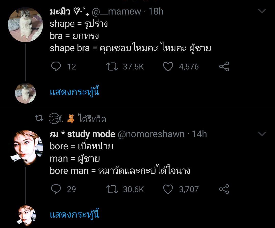 Chanjitl's tweet photo. @nomoreshawn @fntiiqx ก็คือ อ่านใส่ทำนองทั้ง 2 อัน5555555555555 https://t.co/iOuZSHHTWC