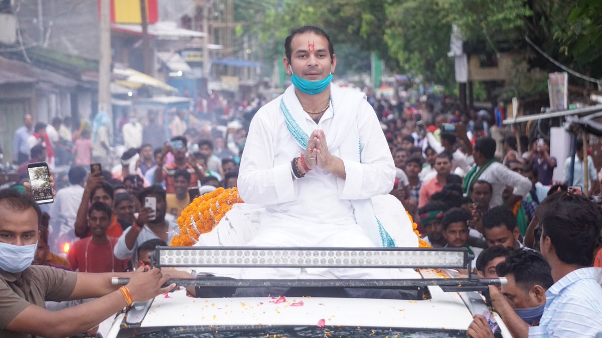 BiharTejneeti's tweet photo. निश्चय ही विजय हो,
हसनपुर विधानसभा में हमारे नेता #तेजप्रतापयादव जी l
#तेज_रफ्तार_तेजस्वी_सरकार https://t.co/gvjGytNknY