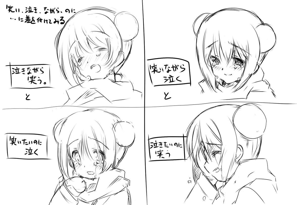 瀬之本久史 Senomotomb さんの漫画 172作目 ツイコミ 仮