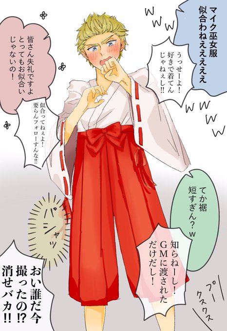 人狼ジャッジメントのtwitterイラスト検索結果