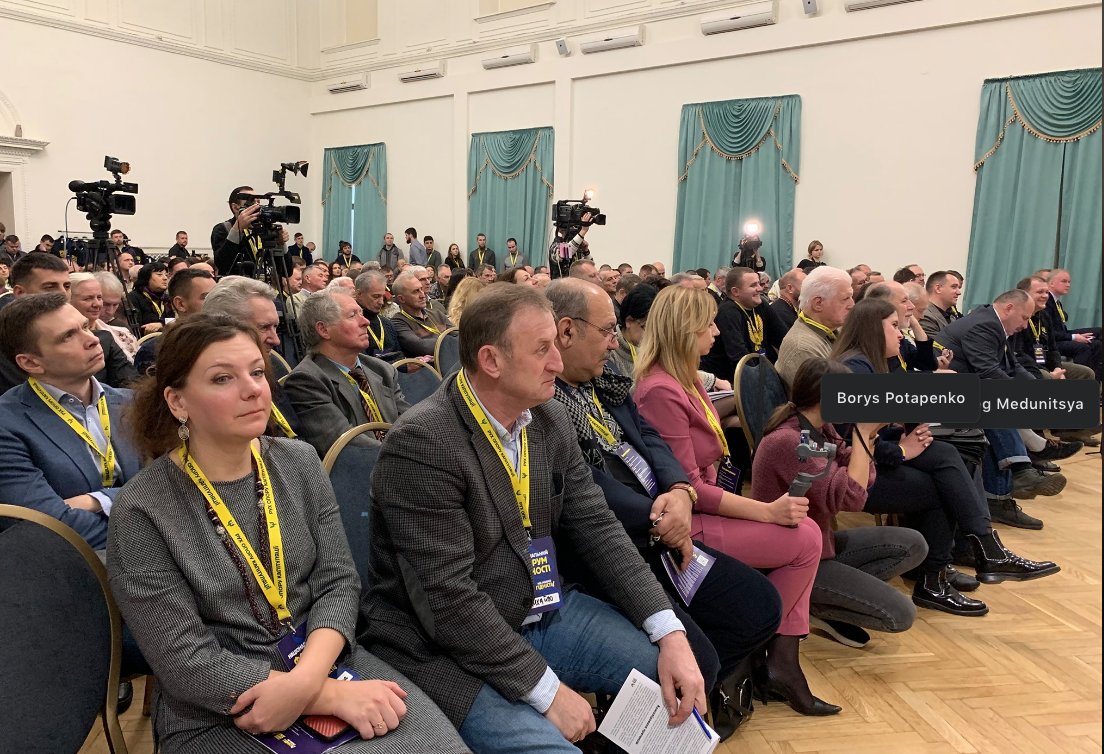 November 2019: Ratushnyy sitting in the front row at a "Capitulation Resistance Movement" forum in Kyiv. So are the OUN-B's Borys Potapenko and Oleh Medunitsya.