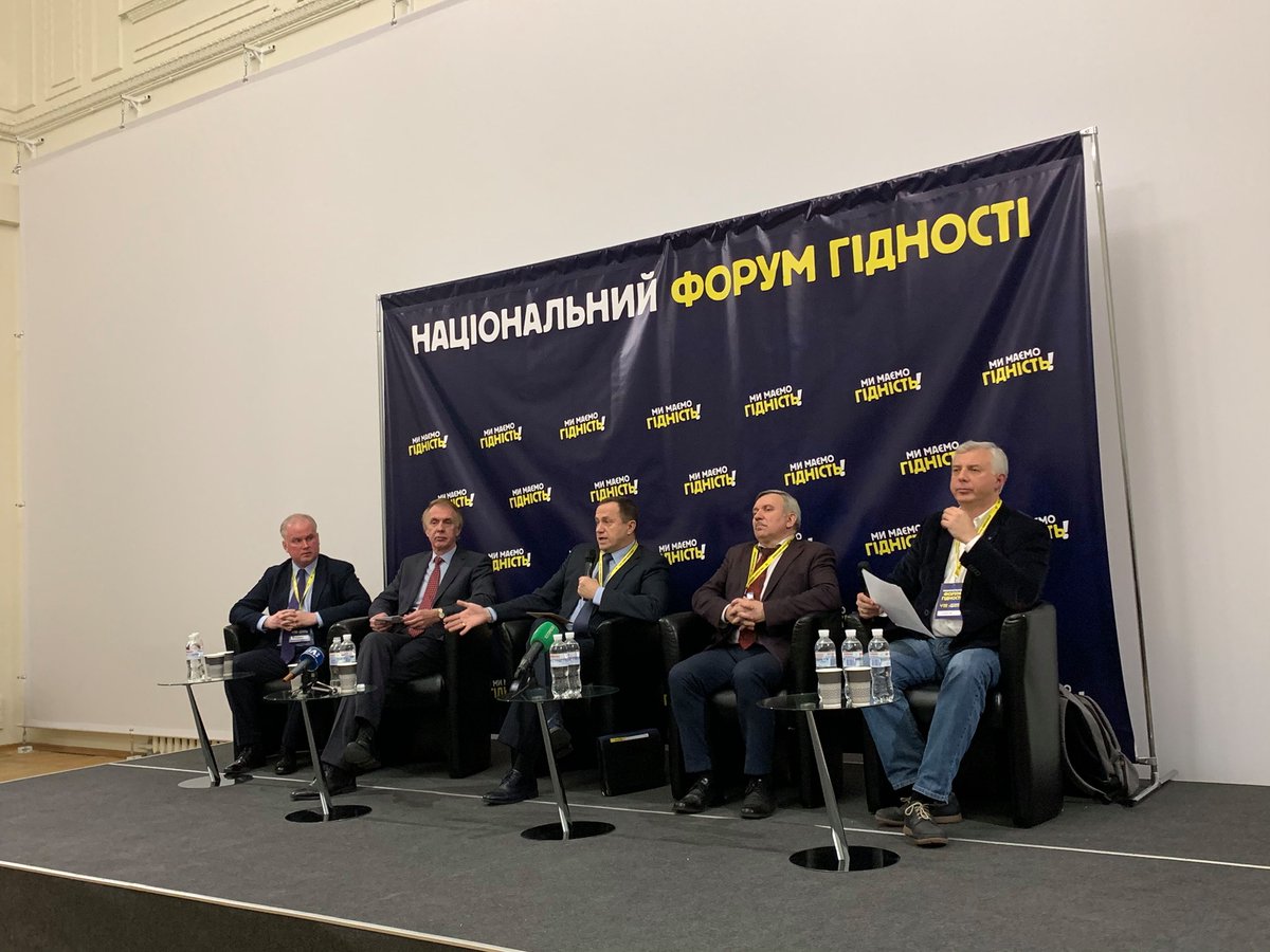 November 2019: Ratushnyy sitting in the front row at a "Capitulation Resistance Movement" forum in Kyiv. So are the OUN-B's Borys Potapenko and Oleh Medunitsya.