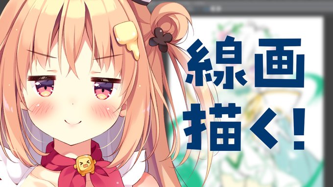 今日は21時からYoutubeでお絵描き配信します😊✏️
コッコロたん描くぞぉ…!✨

https://t.co/lQQQ2JHTwc 