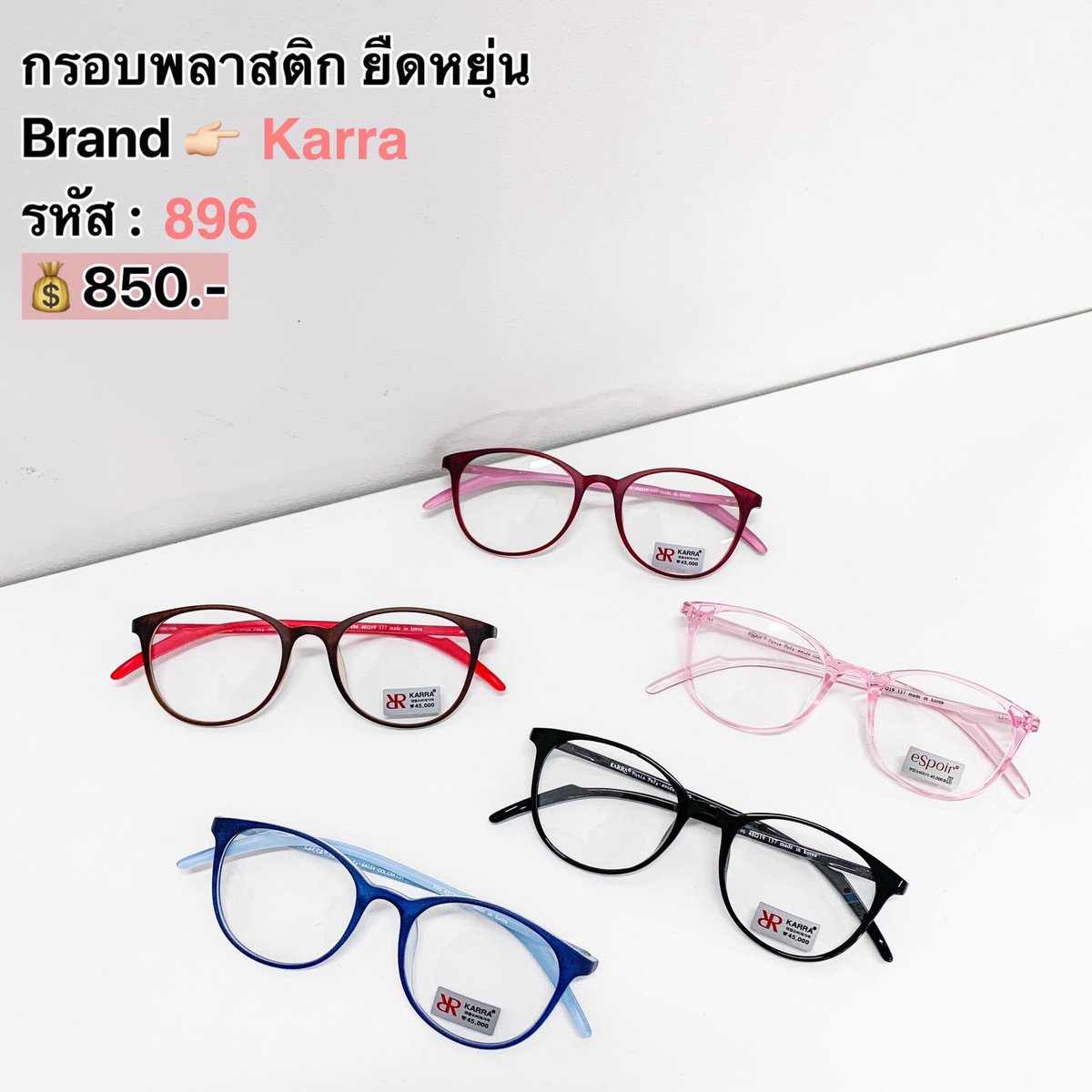 Intrendcnx's tweet photo. ‼️โปรโมชั่น 9.9‼️
.
1.กรอบยี่ห้อ Karra หรือ JSK + เลนส์มัลติโค้ท = 1,299.-
2.กรอบยี่ห้อ Karra หรือ JSK + เลนส์บลู (HOYA) = 2,199 บาท
.
✅ตั้งแต่วันที่ 9-15 กันยายน 63 ❌
🏷สนใจสอบถาม DM ได้เลยค่ะ 📩 #ร้านแว่นตาเชียงใหม่ #รีวิวเชียงใหม่ #reviewchiangmai #โปรดีบอกต่อ #แว่นตาราคาถูก https://t.co/OzdcoOY5vU