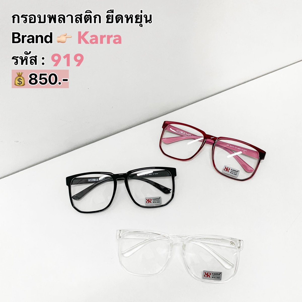 Intrendcnx's tweet photo. https://t.co/tMOPuwNaDx