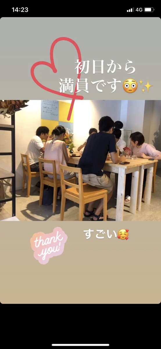 hiromigotouchi's tweet photo. 本日9/8、三田にお店をオープンしました🎉🎊
#やおや × #カフェ #和合堂
オープン初日からたくさんの方にお祝いを頂き、またご利用して頂き感謝です🥰
お近くにお寄りの際にはぜひご利用頂けたら✨
#田町 #三田 #Cafe #祝開店 #野菜
#産直野菜 #SWGR #ご当地 #ランチ
#スムージー #沖縄おにぎり https://t.co/cG5e0oqvxH