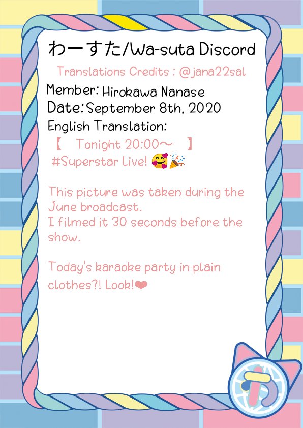 わーすた Wa Suta Discord Translation Credits Jana22sal 廣川奈々聖 Hirokawananase ななせ Nanase わーすた Wasuta Twitterupdate Jpop Wasutadiscord Link To Live T Co Vy9fmm1amc T Co Gbyycq60jz わーすた Wa Suta Discord Translation Credits Jana22sal 廣川奈々聖 Hirokawananase ななせ Nanase わーすた Wasuta Twitterupdate Jpop Wasutadiscord Link To Live T Co Vy9fmm1amc T Co Gbyycq60jz